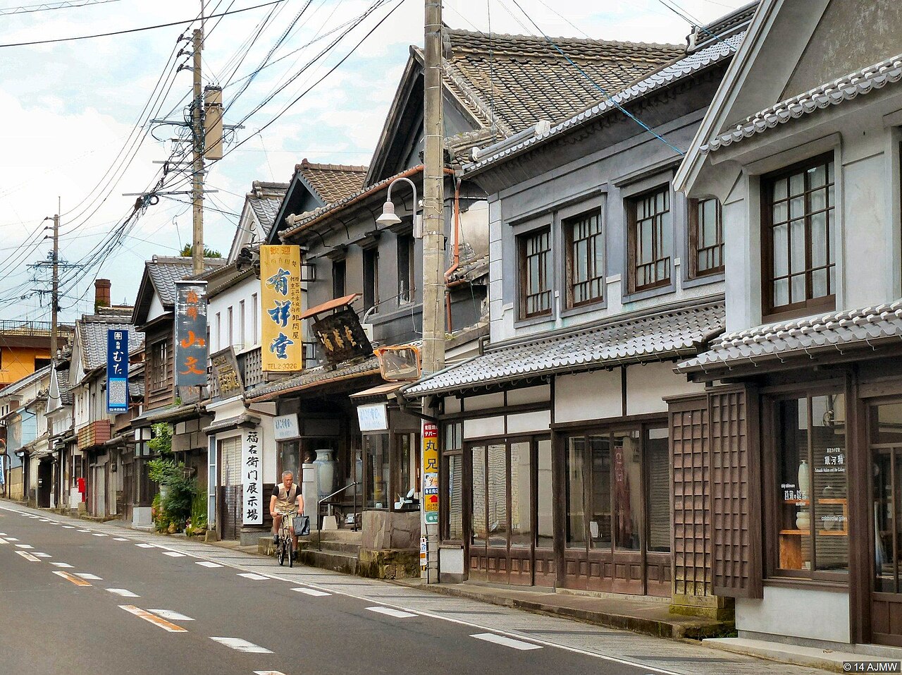 有田内山の歴史的な町並み