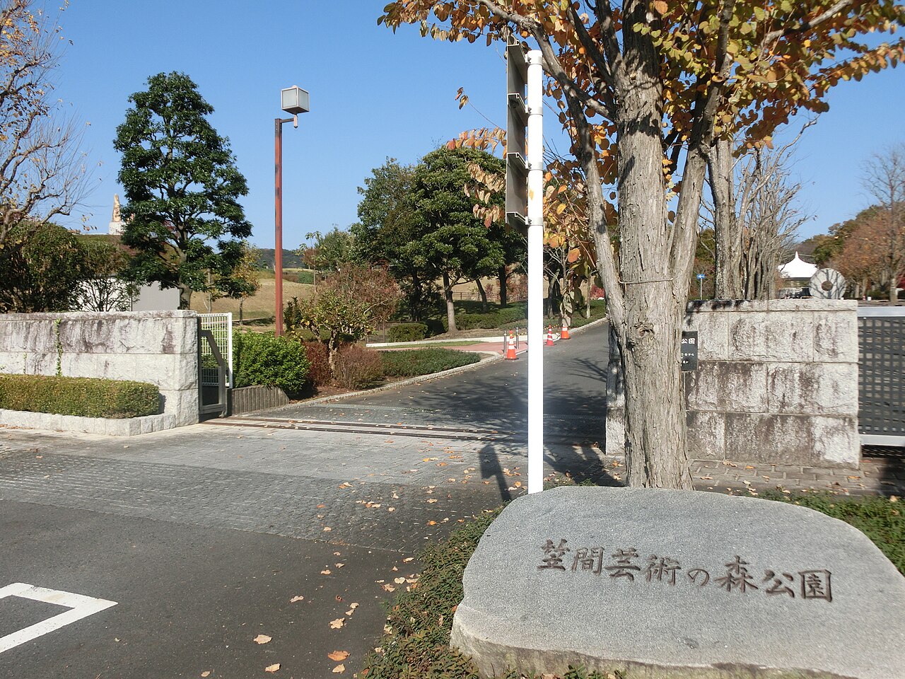 笠間芸術の森公園の風景
